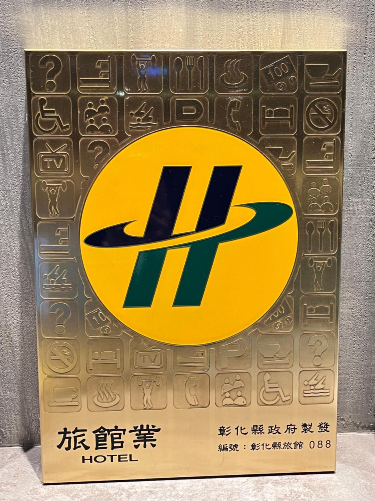 Tian Zhong Hotel Tianzhong Exteriér fotografie